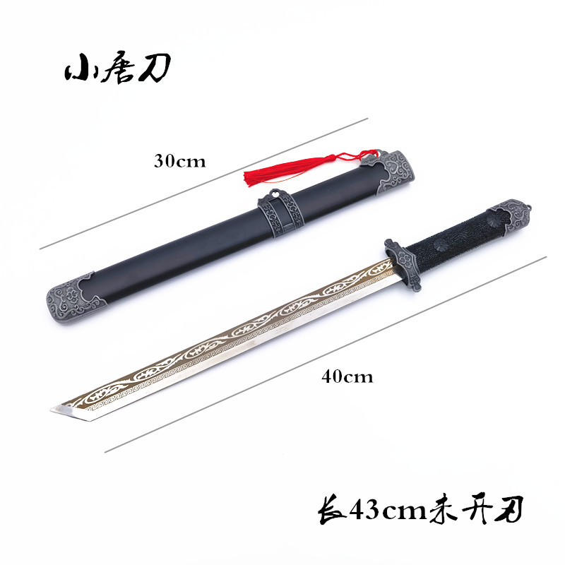 Short sword mini sleeve sword