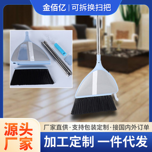 Factory wholesale household broom daily cleaning broom head can be removed and replaced for easy disassembly and assembly broom