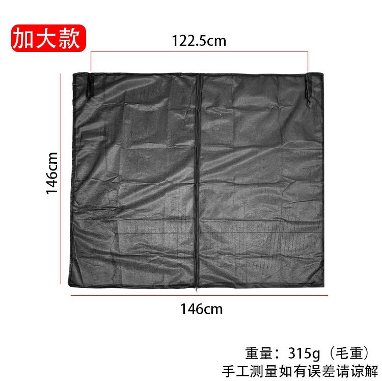 Self-Driving Tour, Off-Road Vehicle, Business Car, Suv, Car Trunk Screen, Tailgate Mosquito Net, Anti-Mosquito Screen Curtain, Window Curtain