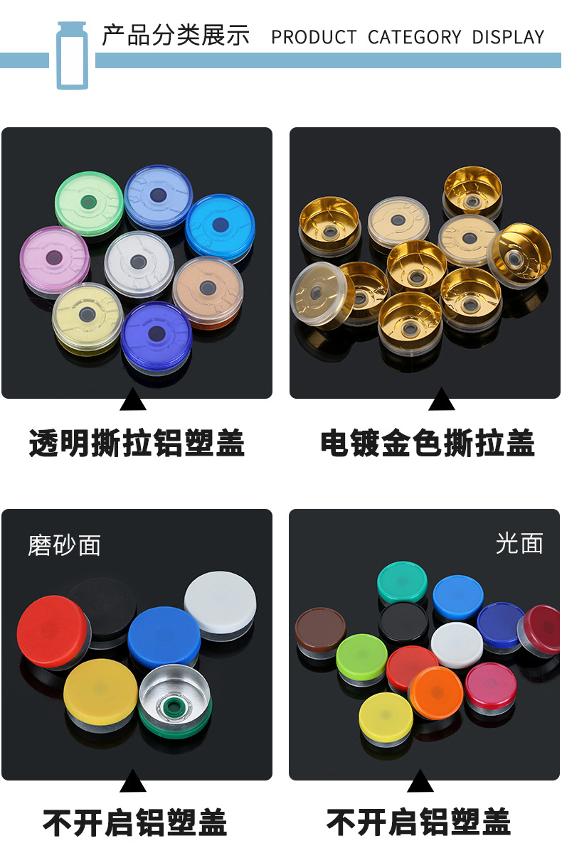 透明撕拉铝塑盖_03