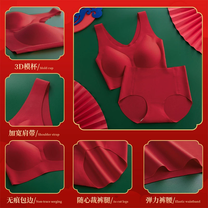 [零感星语云朵一代软糯触感亲肤无痕裸感透气内衣新年红幽雅黑蕾丝]