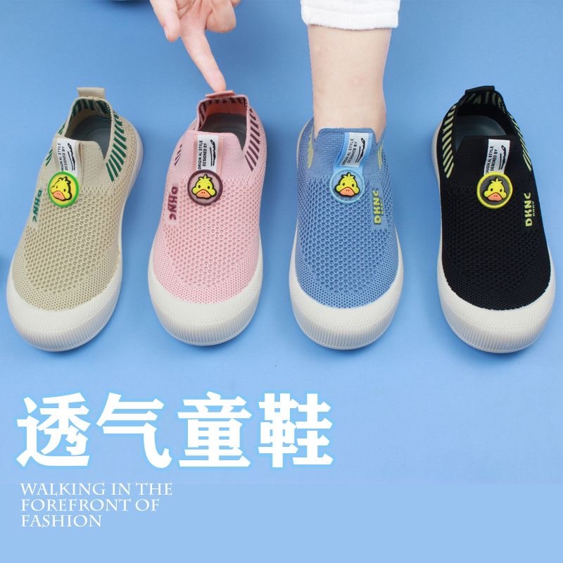 2024儿童鞋子春季新款男童休闲透气百搭小童休闲鞋休闲时尚运动鞋