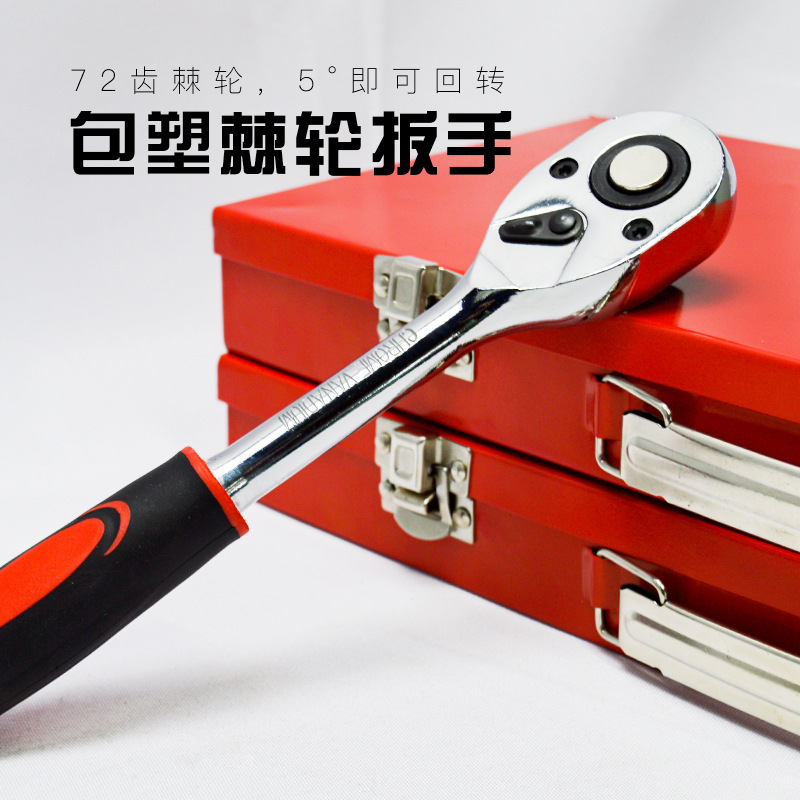 24ピース鉄ボックススリーブセット炭素鋼機械修理セット自動車修理ツールボックス金物レンチ工場|undefined