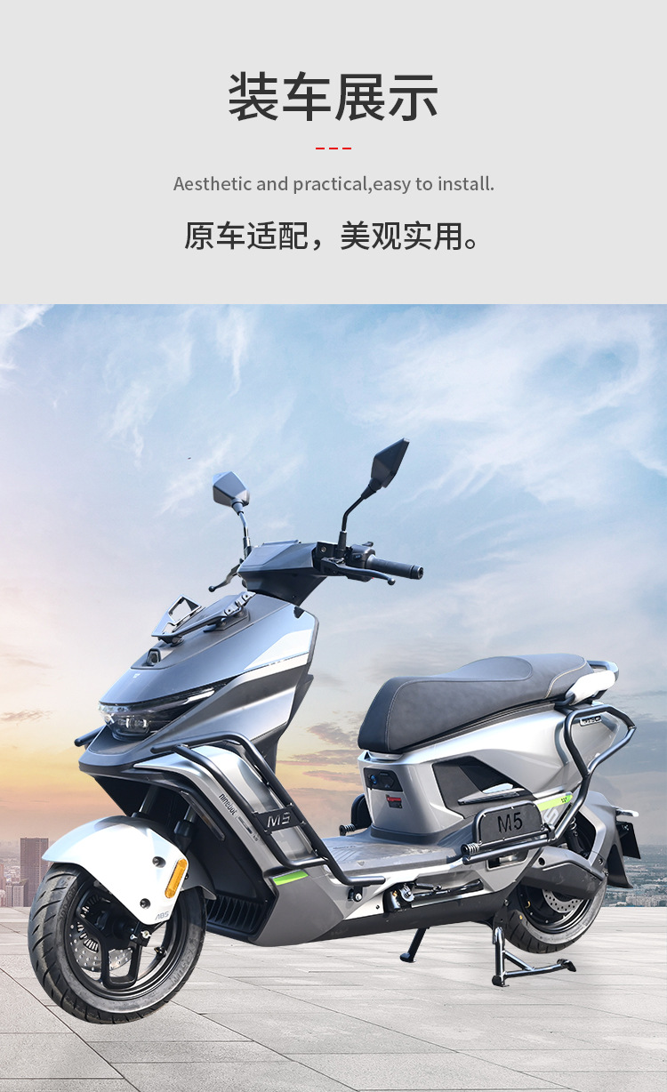 Suitable for Ninebot M5100/125/200 Protective Bars, Anti-Fall Front and Rear Bumpers, Rear Rack, No. 9 Electric Tail Rack Modification