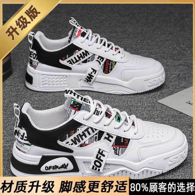 E161 화이트 블랙 [업그레이드 버전]