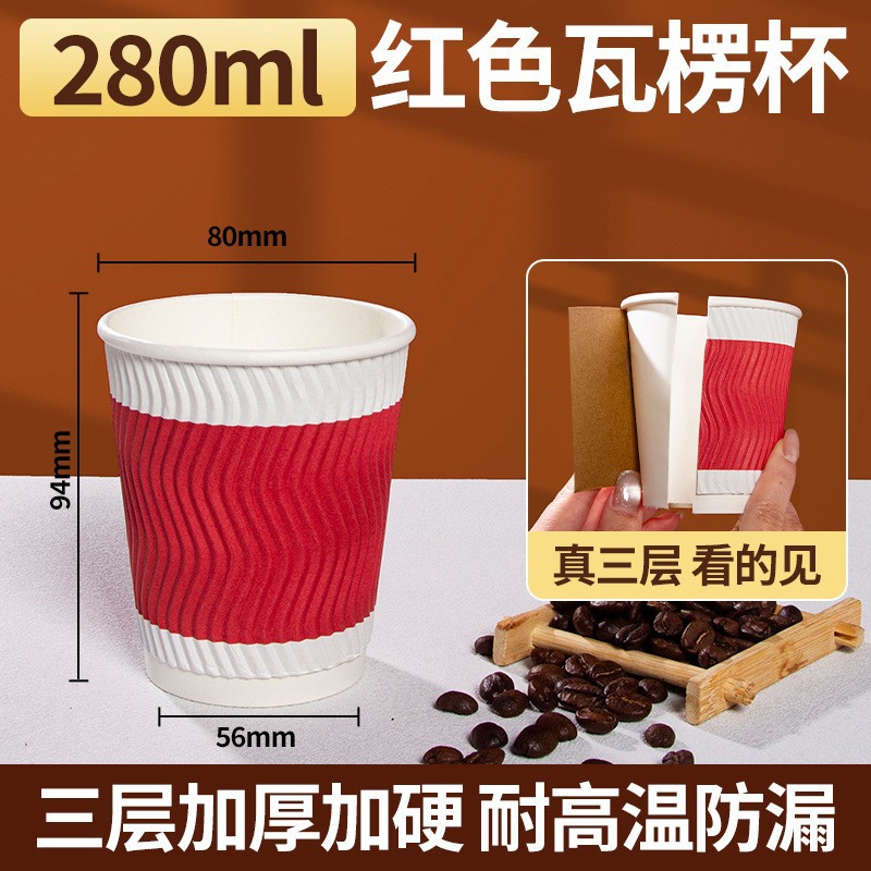Taza de papel de café desechable con tapa gruesa taza de té de leche de piel de vaca resistente al calor de doble capa empaquetada con bebida caliente logotipo de impresión comercial