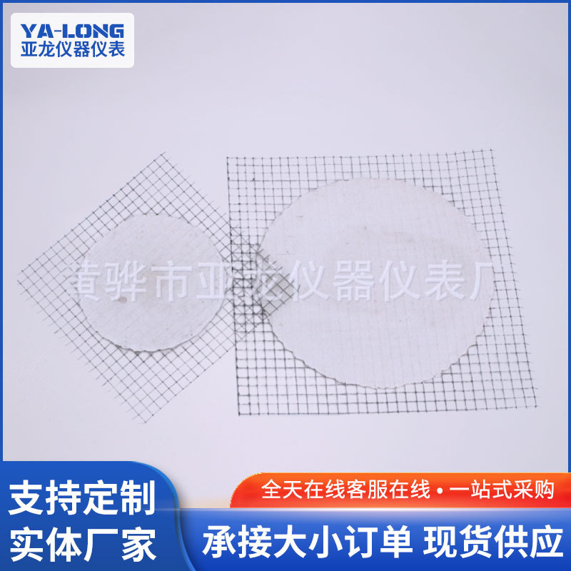 石棉网150mm15cm陶土网隔热网实验室酒精灯加热化学教学厚加热垫