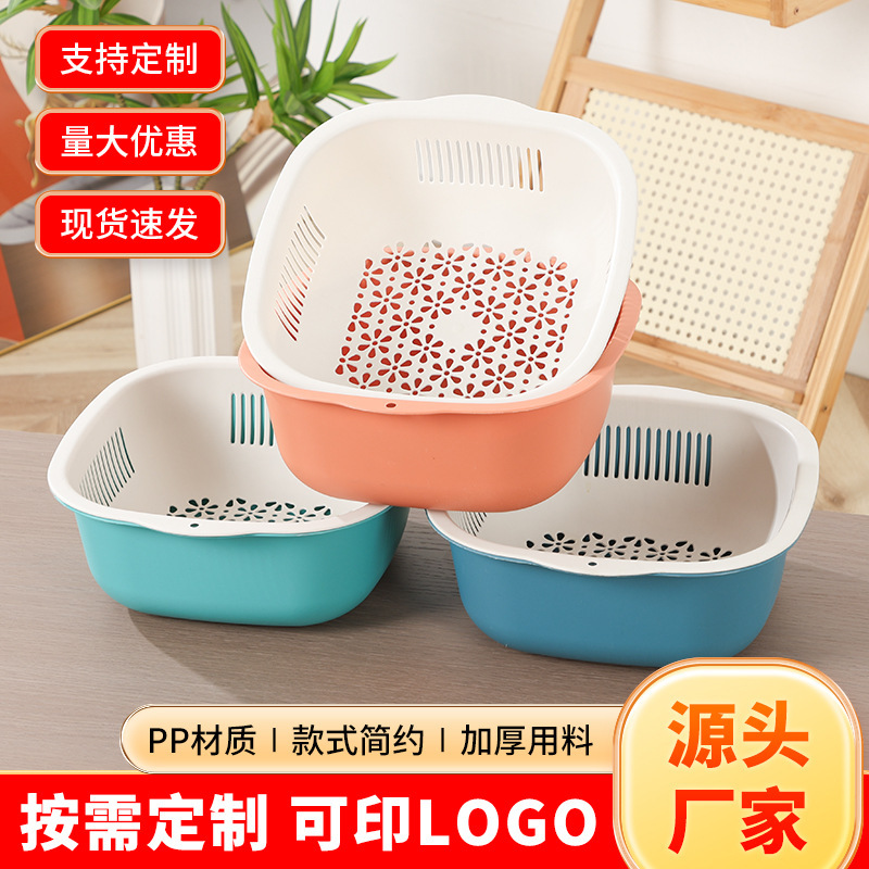 可印字双层洗菜篮沥水篮大号双耳家用多功能镂空水果篮厨房洗菜盆|undefined