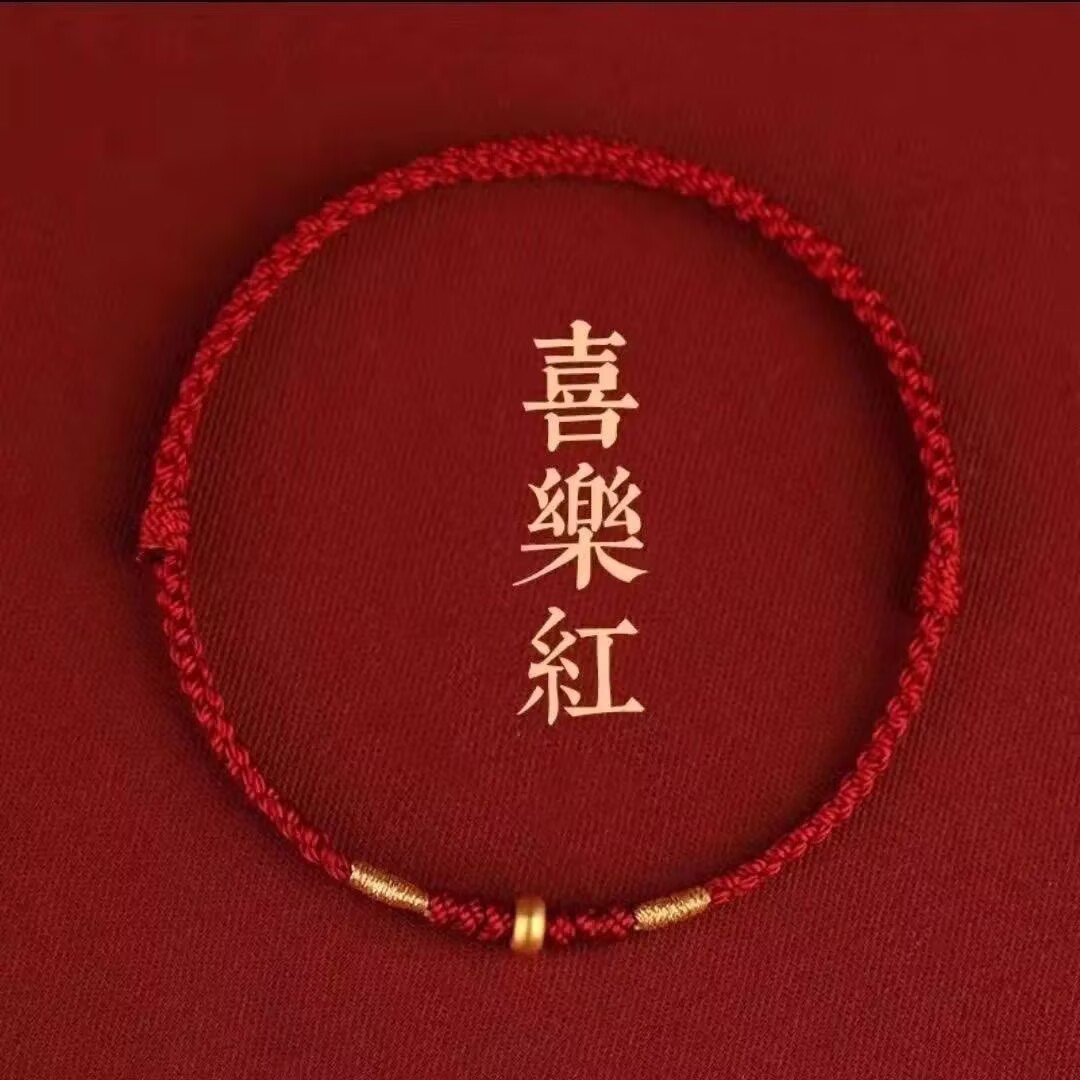Putuo Mountain Zodiac Year Simple Abacus Bead Red String Bracelet Handmade Woven Bracelet and Anklet for Best Friends with Luck Beads