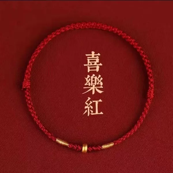 Putuo Mountain Zodiac Year Simple Abacus Bead Red String Bracelet Handmade Woven Bracelet and Anklet for Best Friends with Luck Beads