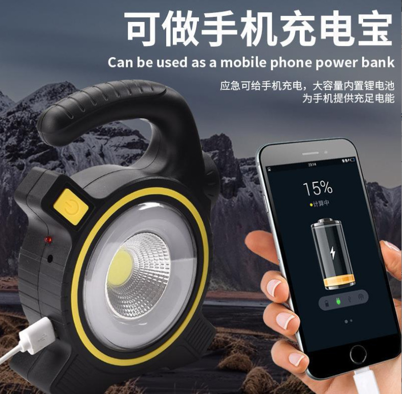 微信截图_20230807061220