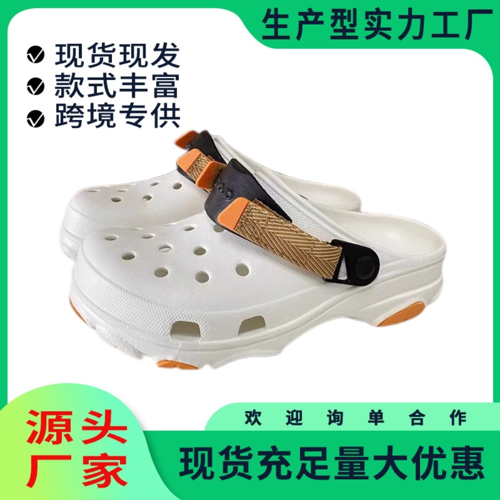 트린 동굴 신발 남성과 여성 트린 캐주얼 미끄럼 방지 플랫 비치 신발 샌들 커플 머리카락