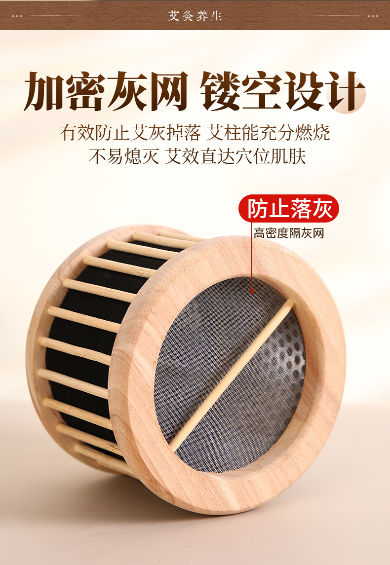 Wooden Moxa Box Single Hole Portable Moxibustion Warmer for Home Abdominal Heat Therapy with Aged Moxa Sticks specifications