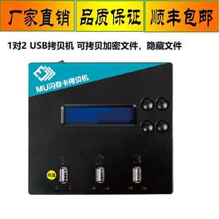 1��2U�P/USB��ؐ�C �ɏ��ƹ���CF����¡�C ����ϵ�yU�P�����C�z�y