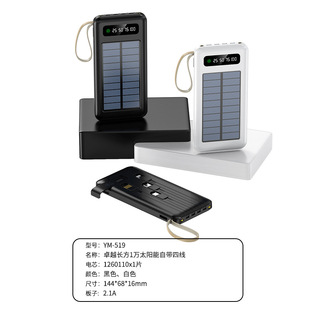 ���l�¿��Ԏ�����늌�10000����������֧���Ƅ��Դ��ypowerbank