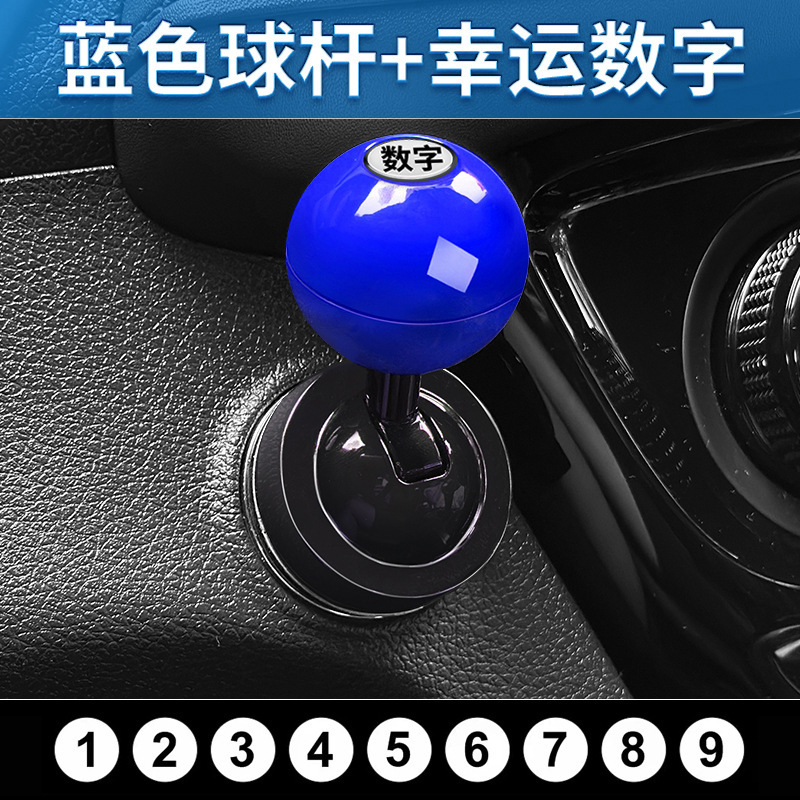 クロスボーダー独立ステーションボールブラック8自動車用品金属ロッカー車載ワンキースタート装飾キーステッカー個性|undefined
