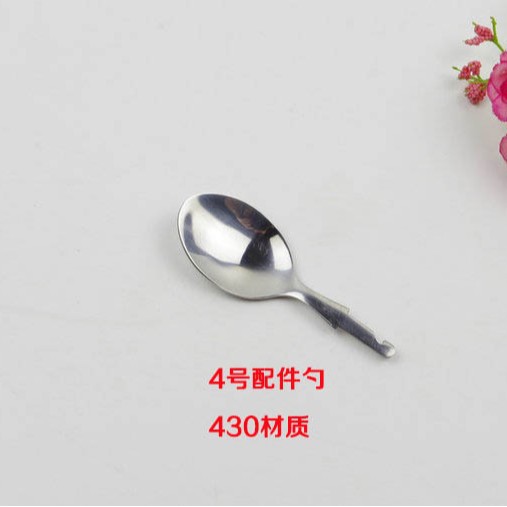 마광 4호 액세서리 스푼 430 소재