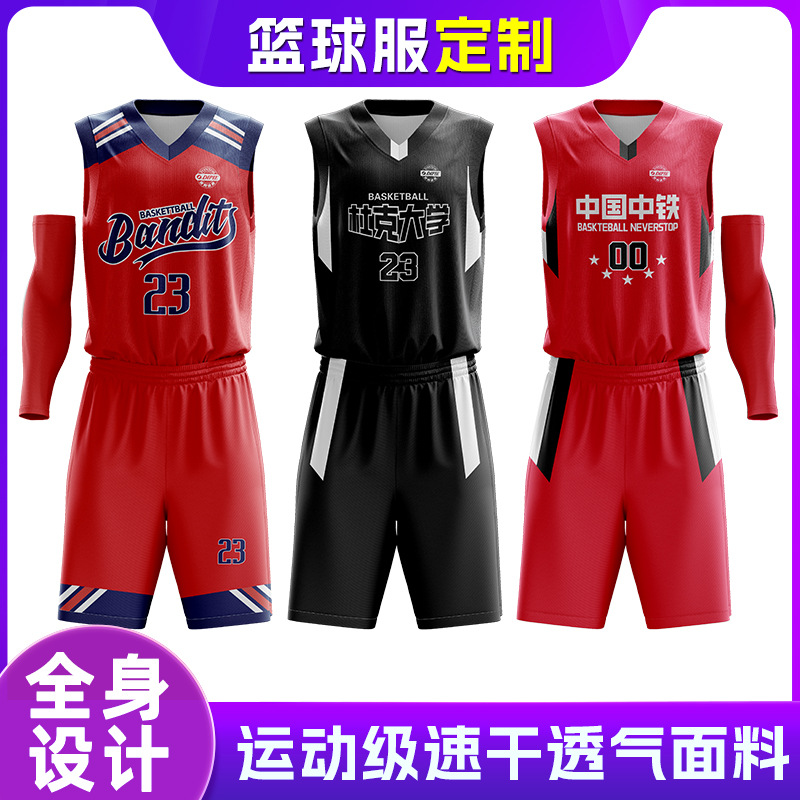 Basketball Clothes suit Men's Custom Jersey Competition Team Clothes Women's Summer Training Sports Vest Trendy Children's Basketball Clothing