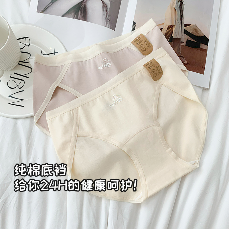 Class A baby cotton cotton high split summer cotton extended crotch mid-waist underwear hip skin-friendly breathable briefs