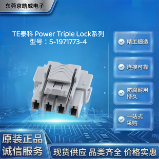 TE̩��5?1971773?4���z�� 4P 6.0mm PTLϵ�� ���ʾ����B����