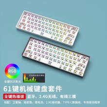 �Wِ��DK61PRO�Cе�I�P�׼�RGB͸�����_¡�S�t�y�P�ABOX�ײ�TTC�S