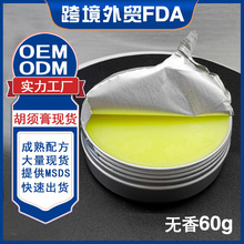 �ֻ����Ӹ���������ڿ羳��ó��ʿ�������ӻ���������60g����