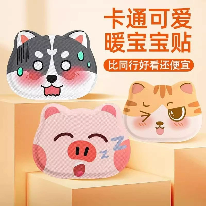 Теплая детская наклейка для тела фабрика оптовая самовыделение