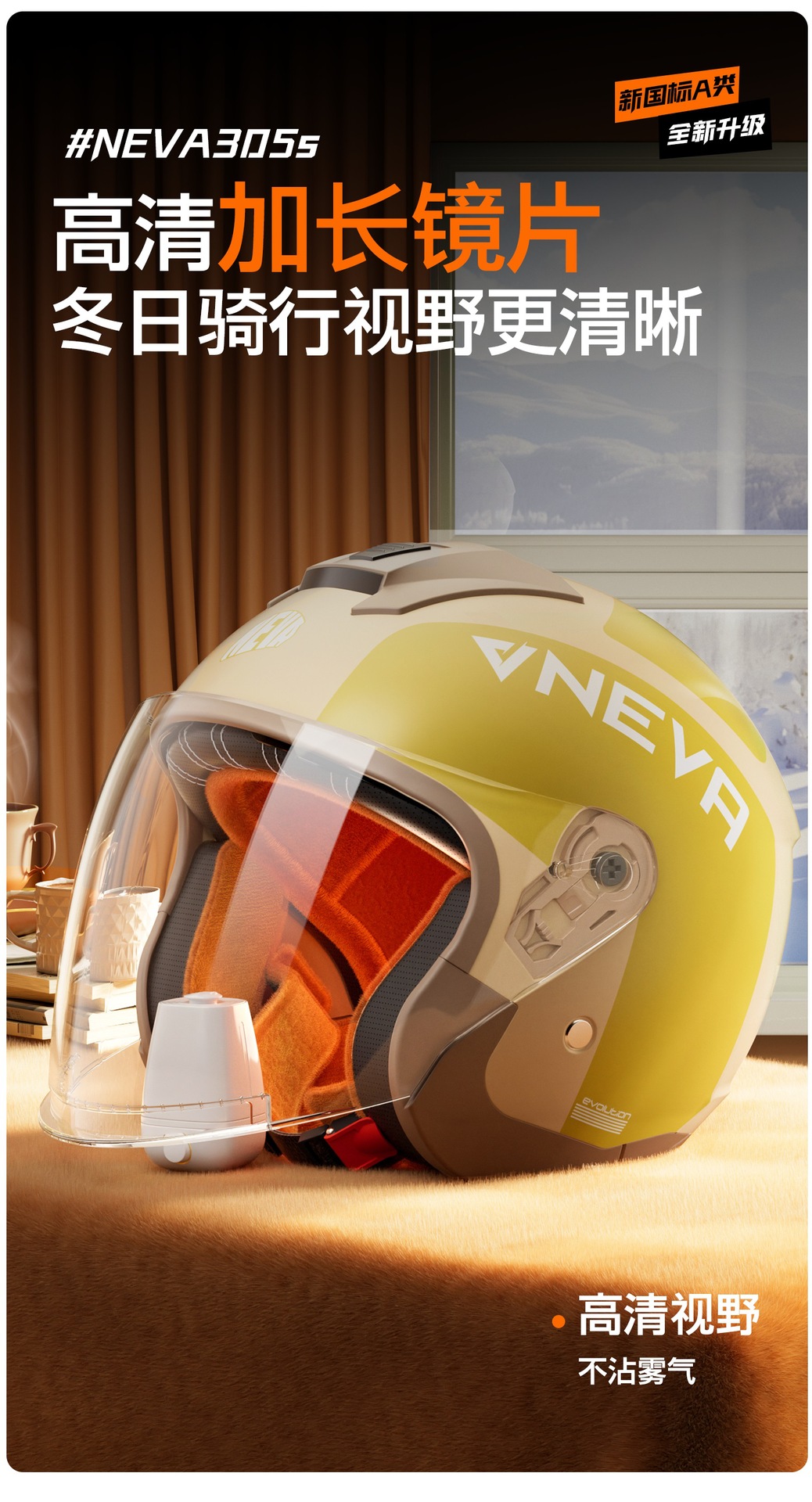 Electric Motorcycle Helmet, Winter Warm, Universal Retro Safety Helmet