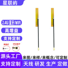 2.4G��܇ӛ䛃x�쾀WIFI/�{����܇ӛ䛃x�����쾀܇�dPCB�쾀