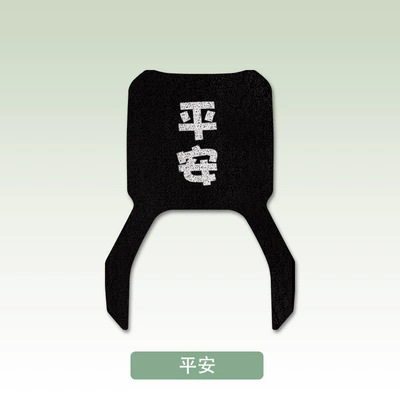 Electric vehicle foot mat: Niu Fx Wind Speed Version - peace-mavericks-fxplay