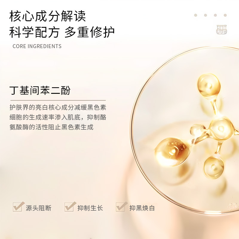 艾维岚美容院专供净班素水光动能素提亮肤色补水水光原液精华液|undefined