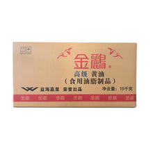 ���Z�߼��S�� �溣������������15kg