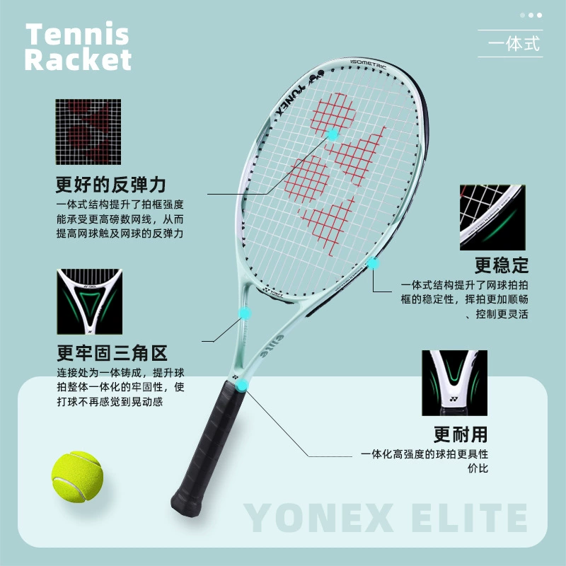 Tennis professional racket for training, for students, for beginners