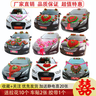 Zhuhun decorate Front suit sucker simulation originality Sen family Motorcade Jacquard marry Supplies complete works of