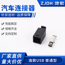 ����USB �Ӳ���o����܇�������^ �z��������܇�B�������z�⚤