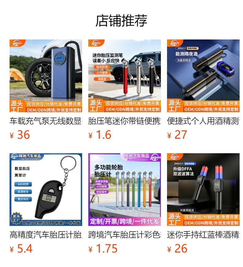 Car-Mounted Handheld Air Pump for Cars, Electric Vehicles, 12V Battery Cars, with Digital Display, Portable Air Pump