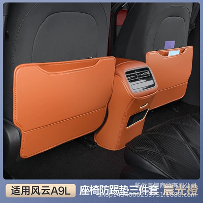 Chair back anti-kick pad Seat Anti-Kick Pad, Fengyun A9 - fengyun-a9l-premium-morning-light-orange-seat-anti-kick-cover-set-3-piece