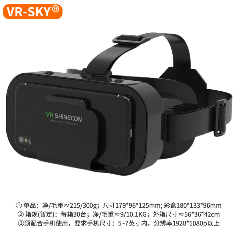Selección transfronteriza al por mayor vr casco shinecon caja de cinco generaciones realidad virtual gafas 3d gafas portátiles VR