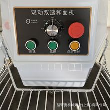商用20-60升搅面机 抬头断电式揉面機 电动和面机 dough mixer