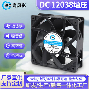 DC12038ɢ���L�Ⱥ���12v׃�l��ů�L�C������늘��S��ɢ���L��