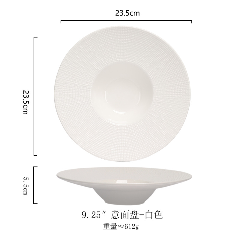 9.25inch 파스타 플레이트 화이트