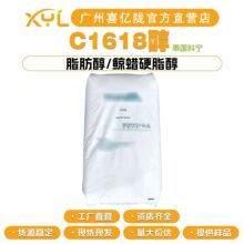 ̩������ C1618�� 1618�� ʮ��ʮ�˴� ֬����/����Ӳ֬��100g��