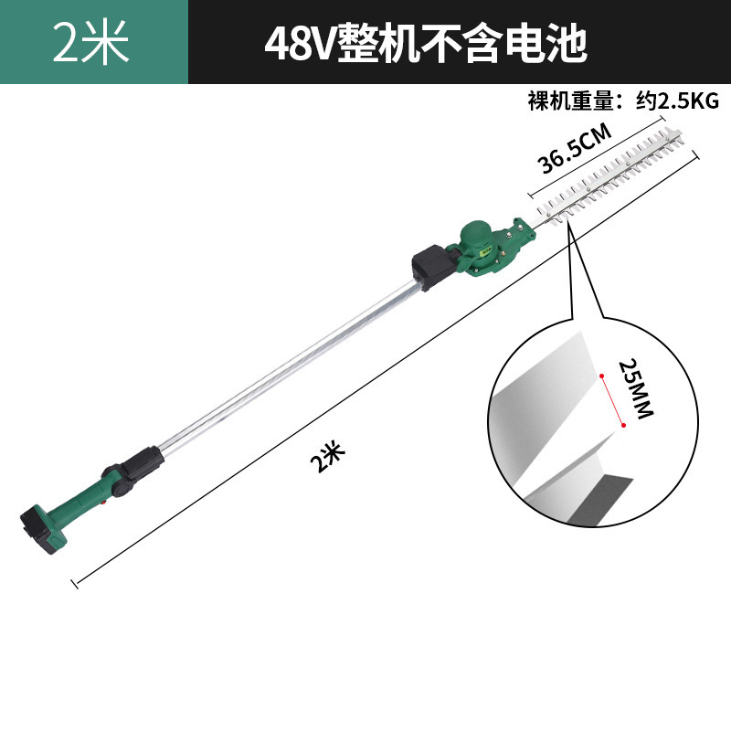 Horticultura alargada máquina eléctrica de setos recargable setos cortadores de té verde DC poda de ramas altas árboles de osmanthus jardín