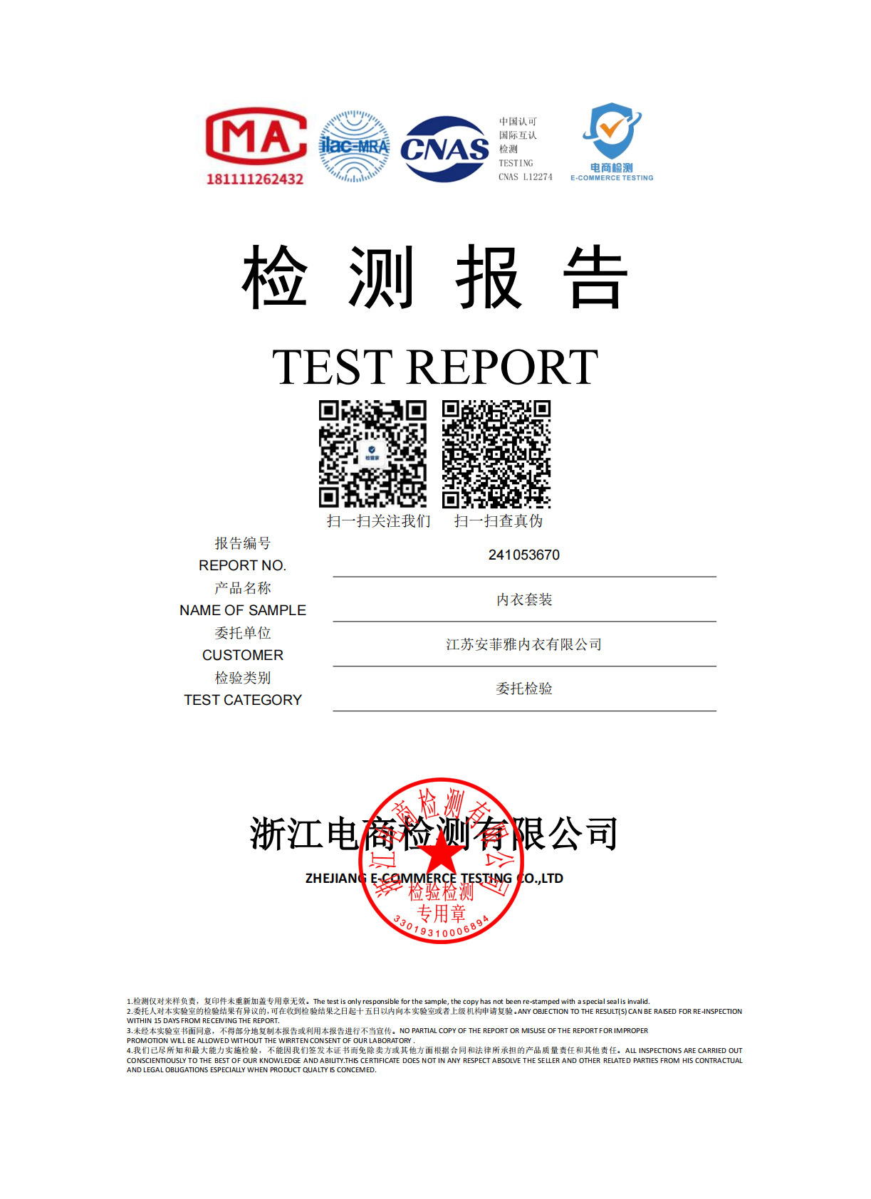 微信图片_20241028084044