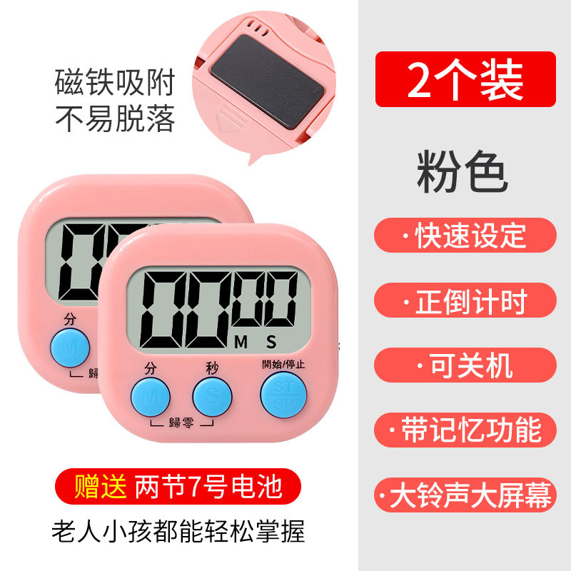 タイマー学習専用子供用タイマーキッチンカウントダウンリマインダー学生の宿題時間自己規律装飾|undefined