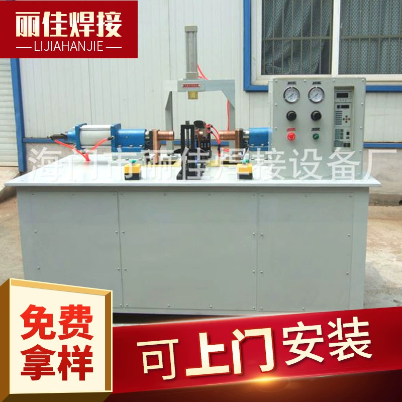 Оптовая Поставка высокопроизводительных практичных стыковой сварочный аппарат вертикальный стыковой сварочный аппарат