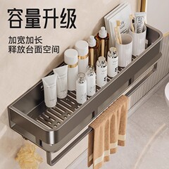 Bathroom Shelf Riser, Wall-Mounted without Drilling, for Bathroom and Toilet, Washroom Sink Vanity, Removable Storage Rack