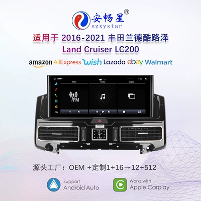 Suitable for 07-21 Models 12.3inch Toyota Land Cruiser Lc200 Lcd Clock Old to New Android Navigator