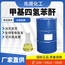 ɽ�|���� �׻��Ě䱽�� MTHPA �h����֬����̻���