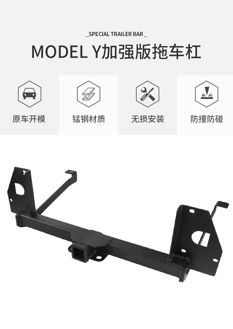 Tesla-Specific Trailer Hitch, Thickened Manganese Steel Off-Road Modification, Rv Bicycle Rack Hitch Hook Accessories
